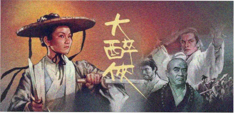 时光代理人 动漫 2026